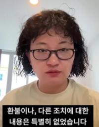 ‘빈대, 네가 옮겼다?’ 93만 유튜버 원지, 호주서 황당 인종차별…“당신 폰 안만져” 막말까지, 그 이후