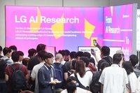 LG ‘엑사원’, 세계 최고 학회서 빛났다…탈모 신소재부터 금융·데이터 혁신까지