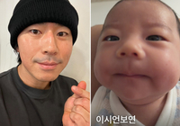 ‘아빠 판박이네’...이시언, 붕어빵 아들 공개
