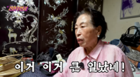 “자식도 못 믿어” 40억 자산가 전원주, 곰팡이 이불 밑 ‘돈봉투 무더기’ 딱 걸렸다