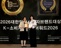 이너타이드, 2026 더마 코스메틱 베스트 브랜드상 수상