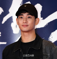 김수현, 25억 소송 4억으로 줄었다…복귀 청신호 켜지나