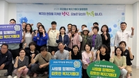 전남광주통합특별시, 복지기동대 ‘힐링캠프’ 활력 충전