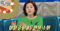 “영정사진도 주기적으로”…이성미, 유서·수의·납골당까지 미리 준비한 사연