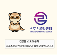 레슬링협회 또 비위 논란...스포츠윤리센터, 상임심판 징계 요구