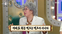 “개그 아티스트병 심해”…김영희 ‘거지의 품격’ 과몰입에 씁쓸한 결말