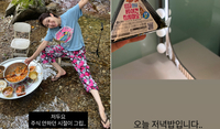 “주식 안 하던 시절 그립다”… 미자, 1억 손실에 삼각김밥 저녁
