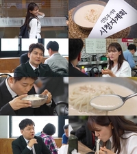 박은영 셰프 “신혼여행 중간에 끊고 와…남편이 얼른 가라고”