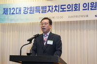 “교육과 의정은 모두 사람을 위한 일”...강삼영 교육감, 도의회에 ‘관심과 아낌없는 지원’ 요청