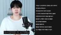 “그 나이먹고 저러고 싶을까” 윤루카스, 리센느 ‘무섭노’ 옹호…정치권 작심 비판했다