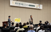 “도박 없이도 행복할 수 있다”…동행복권, 과몰입 회복 해법 나눈 토크콘서트 성료