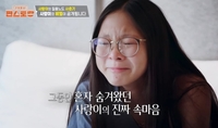 “엄마 맨날 똑같은 얘기” 추사랑, 사춘기 폭발…야노시호 “무서워 피해”