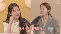 ‘아이유 절친 유인나’ 미리 보낸 시그널?…“이종석 맞춰주다 병원 가”