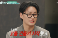 ‘클릭비’ 하현곤 “피눈물 흘리며 떠났다”…알고 보니 성형 수술 때문