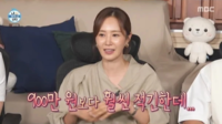 ‘화려했지만 공허했다’…230억대 건물주 유리의 ‘제주 당근살이’