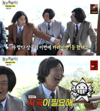 ‘태도 논란’ 양상국, 카레이싱 대회 1등…“사람은 자극이 있어야”