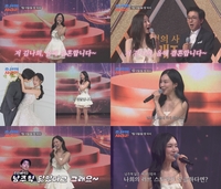 김나희, ‘노래자랑’ 도중 깜짝 결혼 고백…“남주혁 닮은 신랑과 8월 결혼”