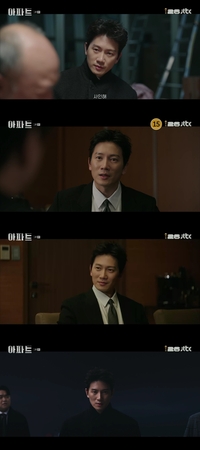 지성 ‘아파트’서 연기 차력쇼 ‘도파민 터졌다’
