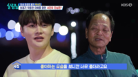 “그러려고 돈 버는 거다”…박서진, 7년 숨긴 父 난청에 울컥