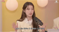 유인나가 폭로한 아이유의 ‘위험한 사랑법’…절친도 답답해한 ‘자기희생형 연애’