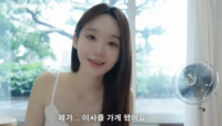 강민경, 결혼설 부인 “아기 둘 아빠인 10년 넘은 매니저”