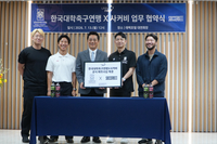 대학축구연맹, 사커비 ‘데이터 기반’ 대학축구 발전 위한 업무협약 체결