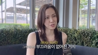 “예전엔 전혀 안 됐는데…” 손태영, 미국 생활 7년 만에 ‘영어 울렁증’ 극복