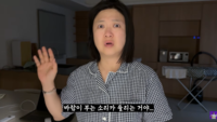 “119 불러야 돼” 김숙, 세컨하우스 갔다가 초비상…결국 구급대원 ‘긴급 출동’