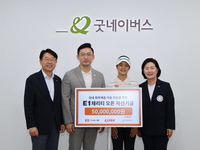 ‘E1과 14년 동행, 19억 돌파’ KLPGA 짜라위 분짠과 굿네이버스에 기부금 전달