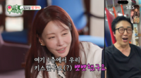 김정은 “여기서 키스했잖아” 기습 폭로…당황한 박신양 반응은