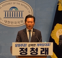 정청래, 민주당 대표 연임 도전… “이재명 정부 성공 위해 모든 것 걸겠다”
