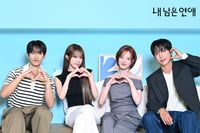 투병 청춘들의 연프 ‘내 남은 연애’, 8월 3일 첫방