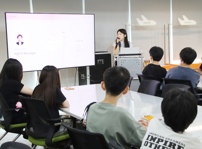 티웨이항공, 국립항공박물관서 항공 진로 강연
