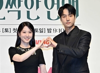 [포토]함께 하트 만들어 보이는 박은빈-양세종