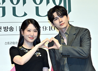 [포토]함께 하트 만드는 박은빈-옹성우