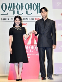 [포토]손 맞잡은 박은빈-양세종