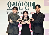 [포토]함께 하트 만들어 보이는 옹성우-박은빈-양세종