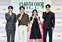 [포토]tvN ‘오싹한 연애’ 제작발표회