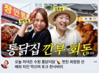‘무시인가 거리두기인가’…김호영, 옥주현 저격엔 침묵·SNS는 활발