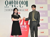 [포토]‘오싹한 연애’의 박은빈과 양세종
