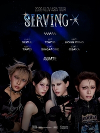 엑스러브, 데뷔 첫 아시아 투어 ‘Serving-X’ 규모 확대…홍콩·오사카 등 6개 도시 순회