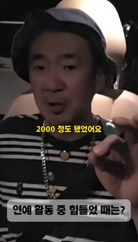 이하늘, 과거 생활고 고백 “3년 동안 매달 2000만 원 고정 비용 나가”