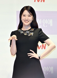 [포토]환하게 미소 짓는 박은빈
