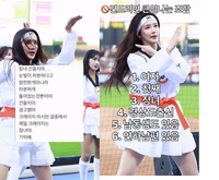 “건드리지 마요, K-장녀”...치어리더 김연정, 태권도복 입고 경고