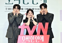 [포토]옹성우-박은빈-양세종, 깜찍! 오싹!