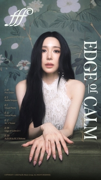 티파니 영, 첫 솔로 컴백 카운트다운…음악·비주얼 직접 제작 ‘기대 폭발’