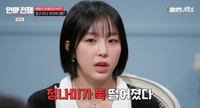 “문틈으로 물총 쐈다”… 예원, ‘연애전쟁’서 전 남친 ‘새벽 주사’ 폭로하며 이별 고백