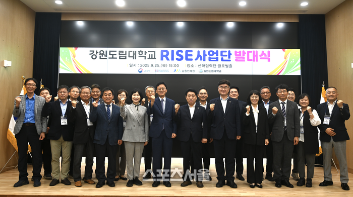 '동해안권 지역혁신의 핵심 플랫폼' 도립대 앵커사업단, 2026 강원RISE ... - 뉴스 썸네일 이미지