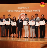 유가네닭갈비, ‘2026 매경 100대 프랜차이즈’ 선정… 통산 6회 수상 쾌거
