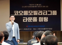 코오롱모빌리티그룹, 상반기 목표 초과 달성…“2030년 종합 모빌리티 기업 도약”